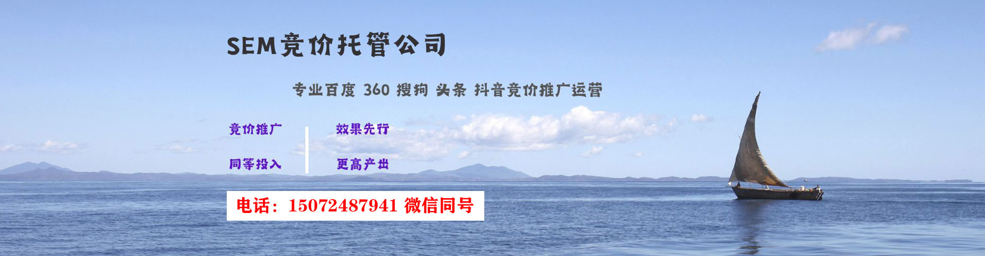 留坝竞价开户