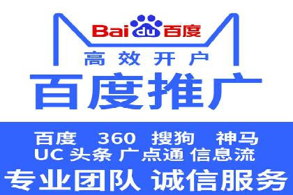 竞价推广的技巧与案例分享